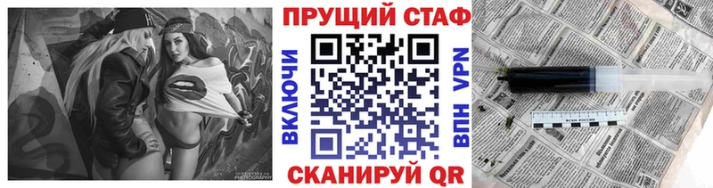 Купить Каннабис  АМФ  ГАШИШ  МЕФ  Альфа ПВП  Павловская