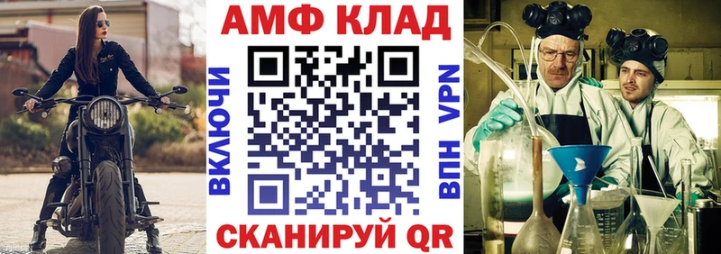 Amphetamine 98%  Купить где  Павловская 