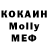 MDMA молли ModernCreed34