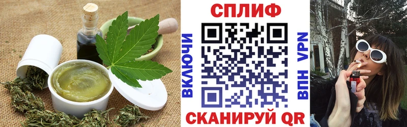 Купить где  Павловская  Еда ТГК марихуана 