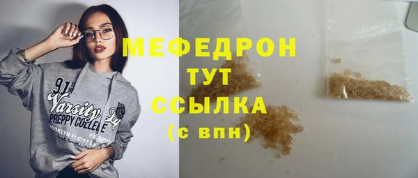 молекула духа Алексеевка