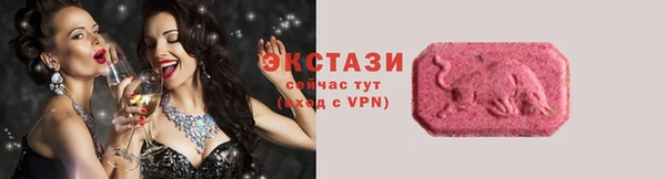 ГАЛЛЮЦИНОГЕННЫЕ ГРИБЫ Алзамай