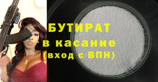 гидра Алексин