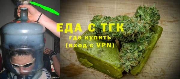 ГАЛЛЮЦИНОГЕННЫЕ ГРИБЫ Алзамай