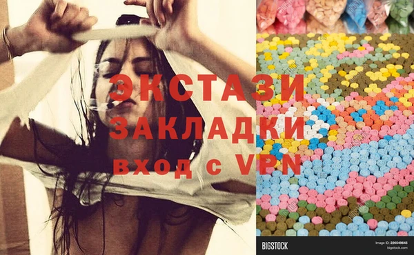 молекула духа Алексеевка