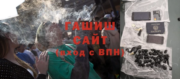 гидра Алексин