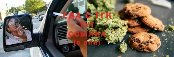 молекула духа Алексеевка