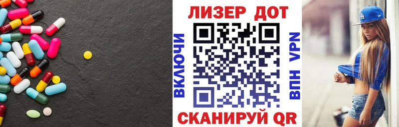 Купить закладки  Павловская  LSD-25 экстази ecstasy 