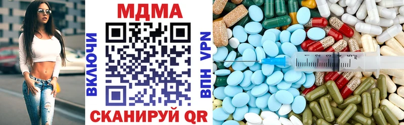 Купить закладки  Павловская  МДМА VHQ 