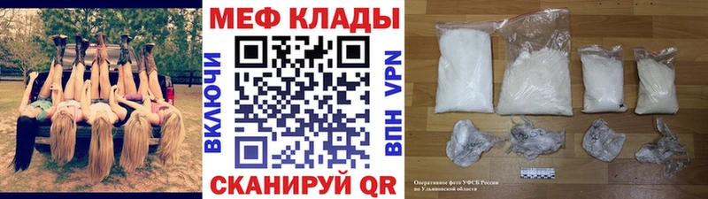 Купить  Павловская  Мефедрон мука 