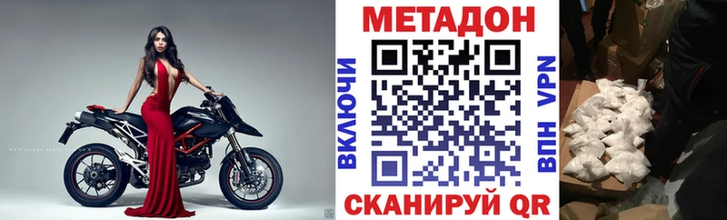 МЕТАДОН VHQ  Купить  Павловская 