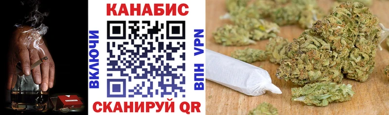 Каннабис VHQ  Купить где  Павловская 